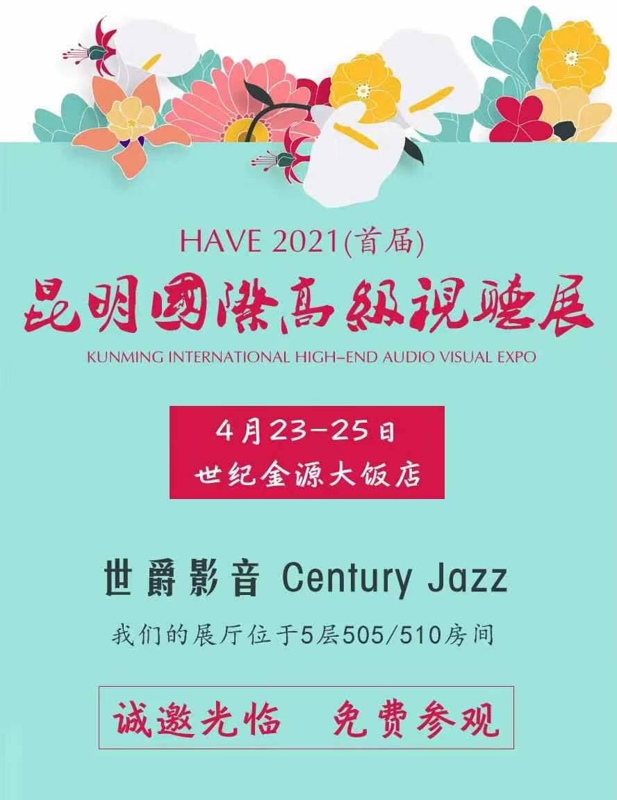 2021昆明.jpg 图片